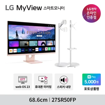 UPERFECT Unify UMax22 - 22인치 2K 컴퓨터 모니터 VESA 및 180도 조절 스탠드가 있는 1440P 게임 디스플레이 HDMI USB C 외부 화면 PC Mac 전화 Xbox Switch PS5