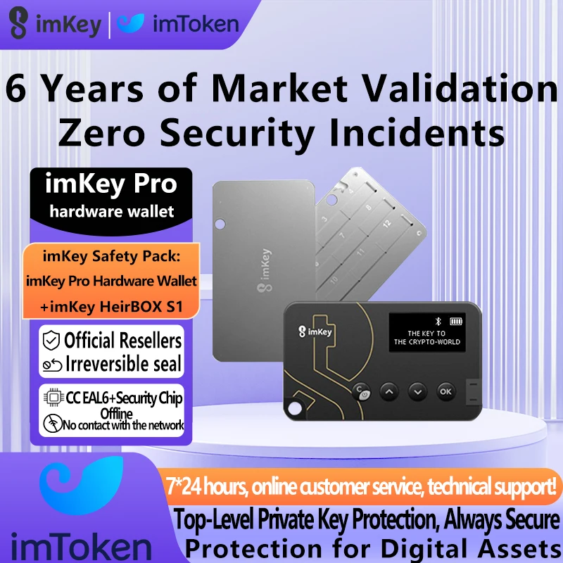 Imtoken Safe and Cold Hardware Wallet Encrypted Digital Currency Assets Blockchain Private Key Supports Multi-Chain Open Source Imkey Pro Hard