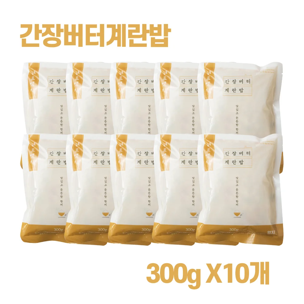 بيض زبدة صلصة الصويا من الباكوجي ، g (10 عبوات) ، فوري وجاهز للطعام المجمد