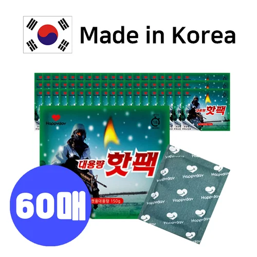 [120개세트]송병장 핫팩 일회용 손난로 대용량 주머니 핫팩 150g 