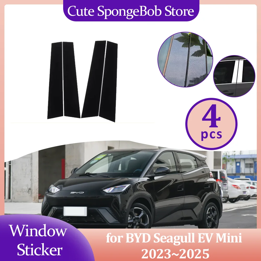 Car Door Window Pillar Sticker for BYD Seagull EV Mini 2023~2025 Posts Trim Covers Carbon Fiber Chrome Black Decal Accessories