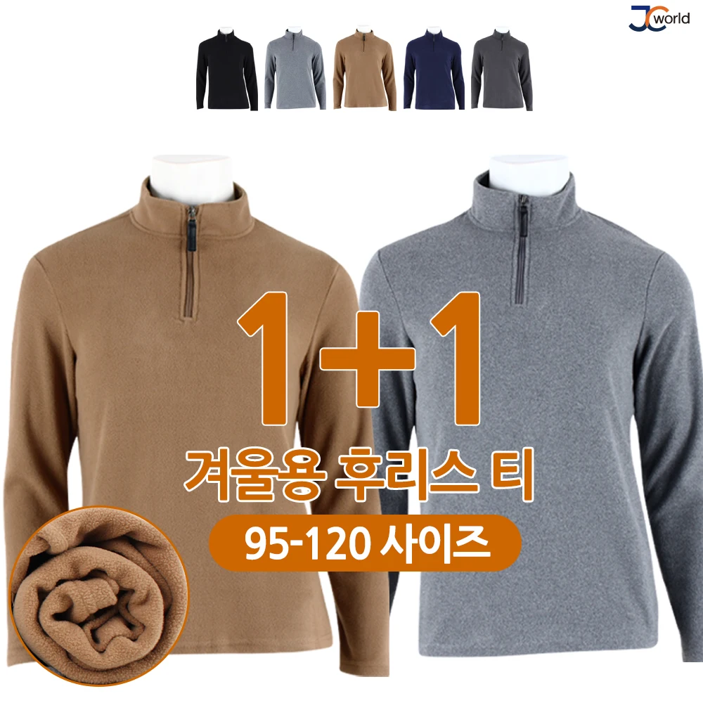 [JCworld] YT19 Winter Moisture T-Shirt (1 + 1) _ Winter men's hooless long-sleeved daily wear 95 to 120 big-size