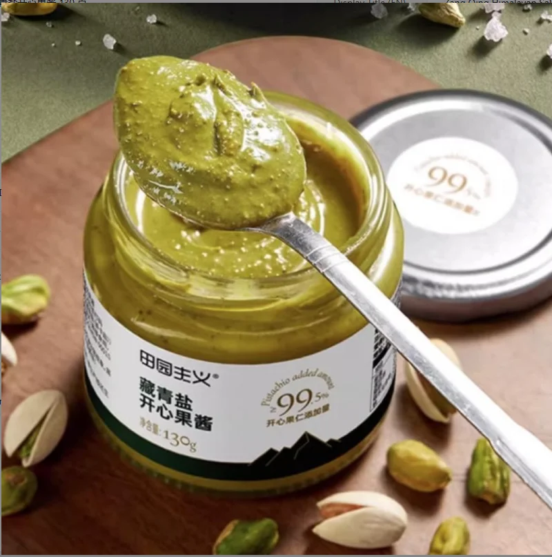 Zang Qing Pasta de pistacho de sal rosa del Himalaya 130 g – Crema para untar mantequilla de nueces, sabor gourmet, ingredientes naturales (paquete de 3)