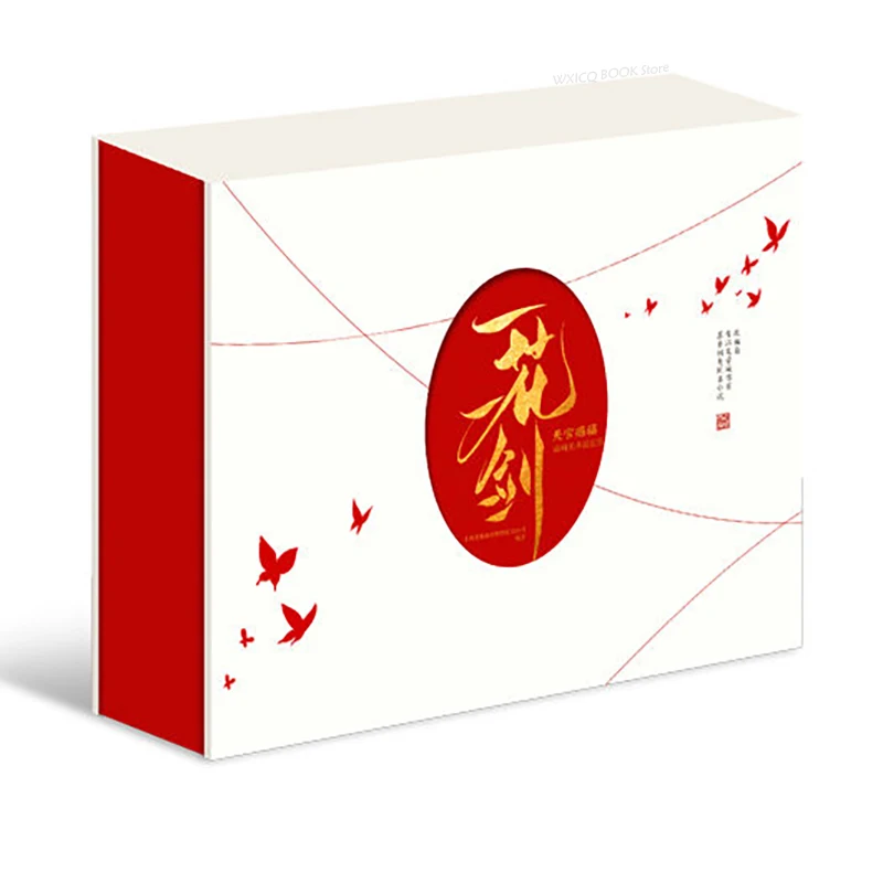 Juego de arte de animación Heavenly Official's Blessing, "una flor y una espada", Tian Guan Ci Fu, colección de lujo, caja de regalo, nuevo