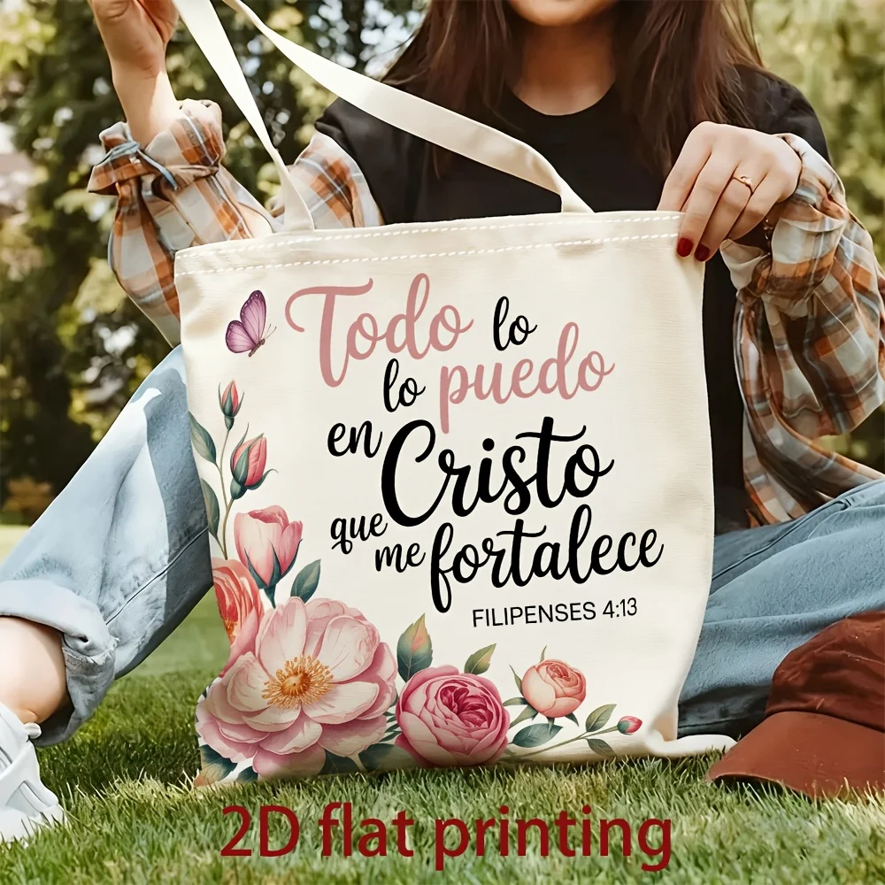 1 Spanish Bible Verse 