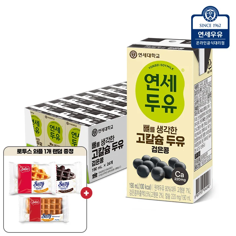 Soybean Black Beans 190ml 24 Pack + 1 Rotus WApple