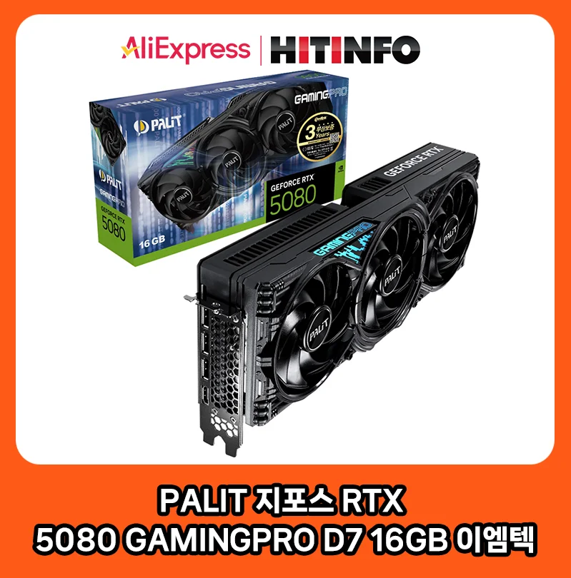 Palit GeForce RTX, GAMINGPRO D7, 16GB Emtech