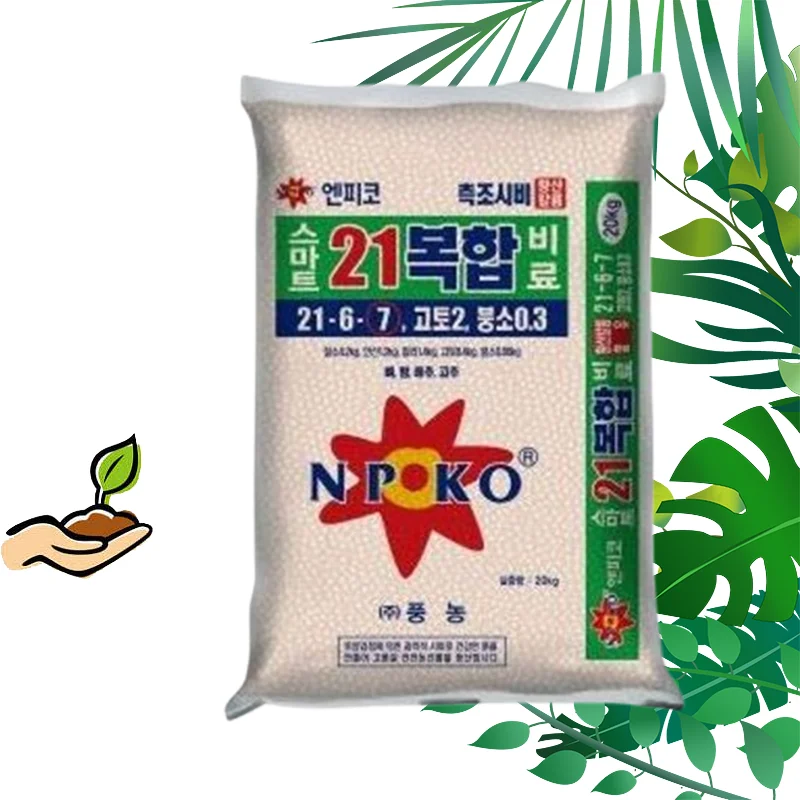 Weitao Smart 21 compound fertilizer (20kg) Pungnong's finest pepper pepper potato fruit fruit undergarment garlic onion cabbage