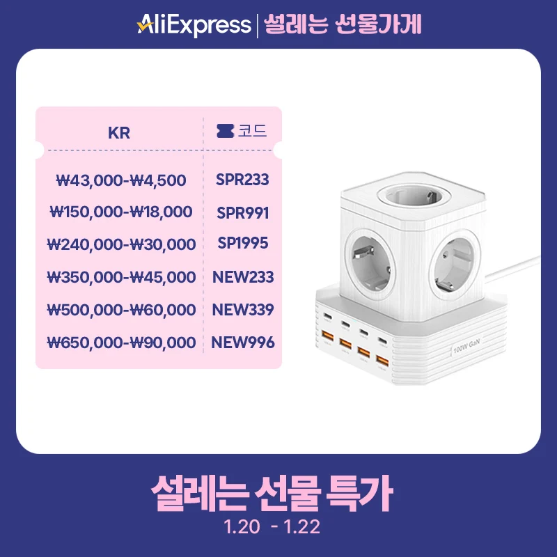 Safety 3 sockets individual switch power strip  Multi Tab