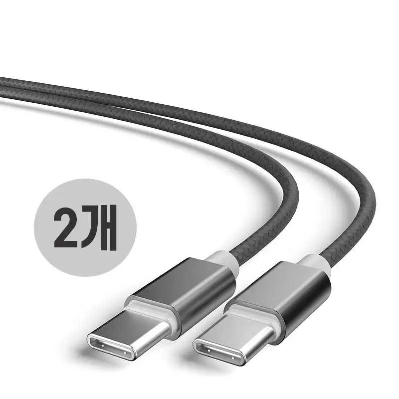 1 + 1 PD High Speed C Type to C Type 1.5M Smart Phone Metal Charging Cable