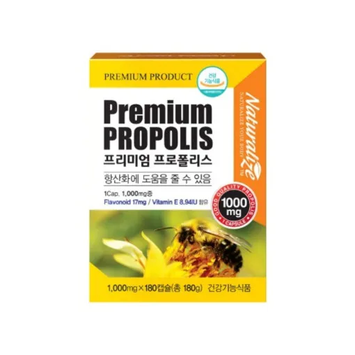 네추럴라이즈 프리미엄 프로폴리스 1000mg x 180캡슐