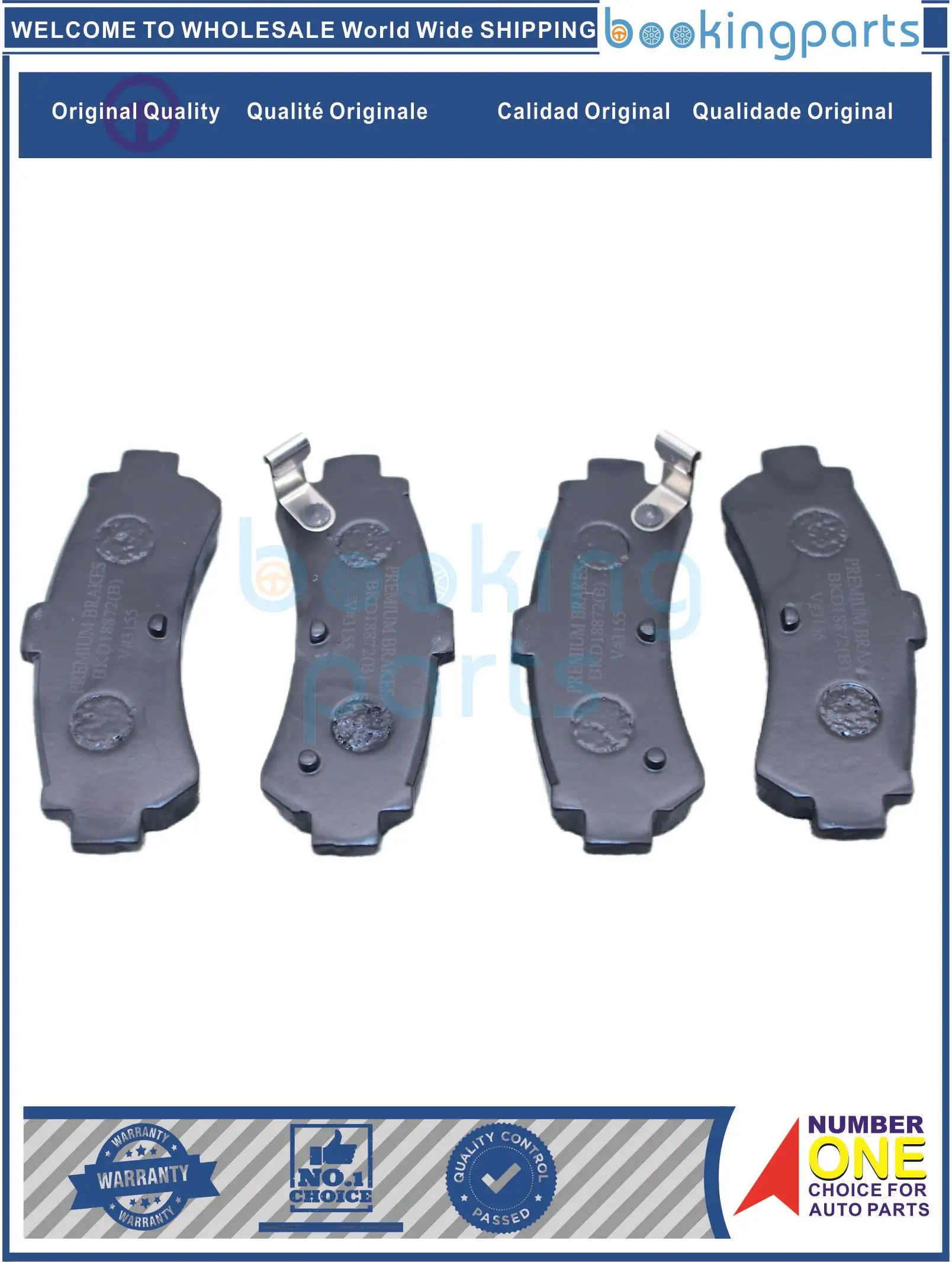 BKD18872(B), Brake Pad For NISSAN SENTRA B14