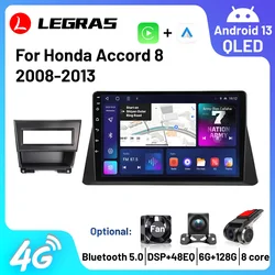 Carplay Android Auto Car Radio For Honda Accord 8 2008-2013 Multimedia Video Player GPS Navigation Stereo FM Automotive Radio