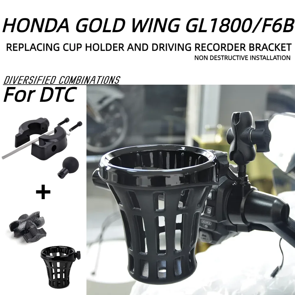 

Panical - For Honda Gold Wing GL1800 F6B DOT DCT 2018-2024 Motorcycle water Cup and phone holder bracket Kit motocross tools