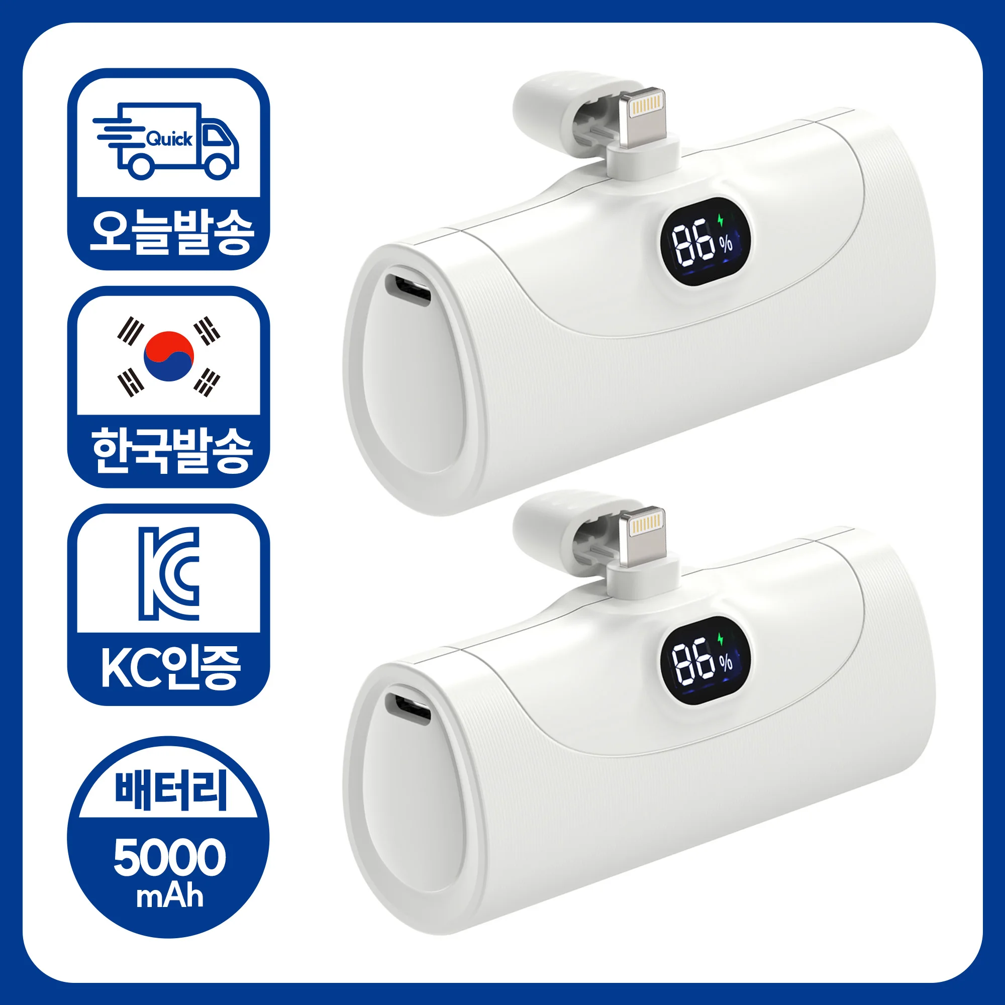 IHIT Korea auxiliary battery docking type 5000mAh type C type 8 pin simultaneously rechargeable Holder adapter