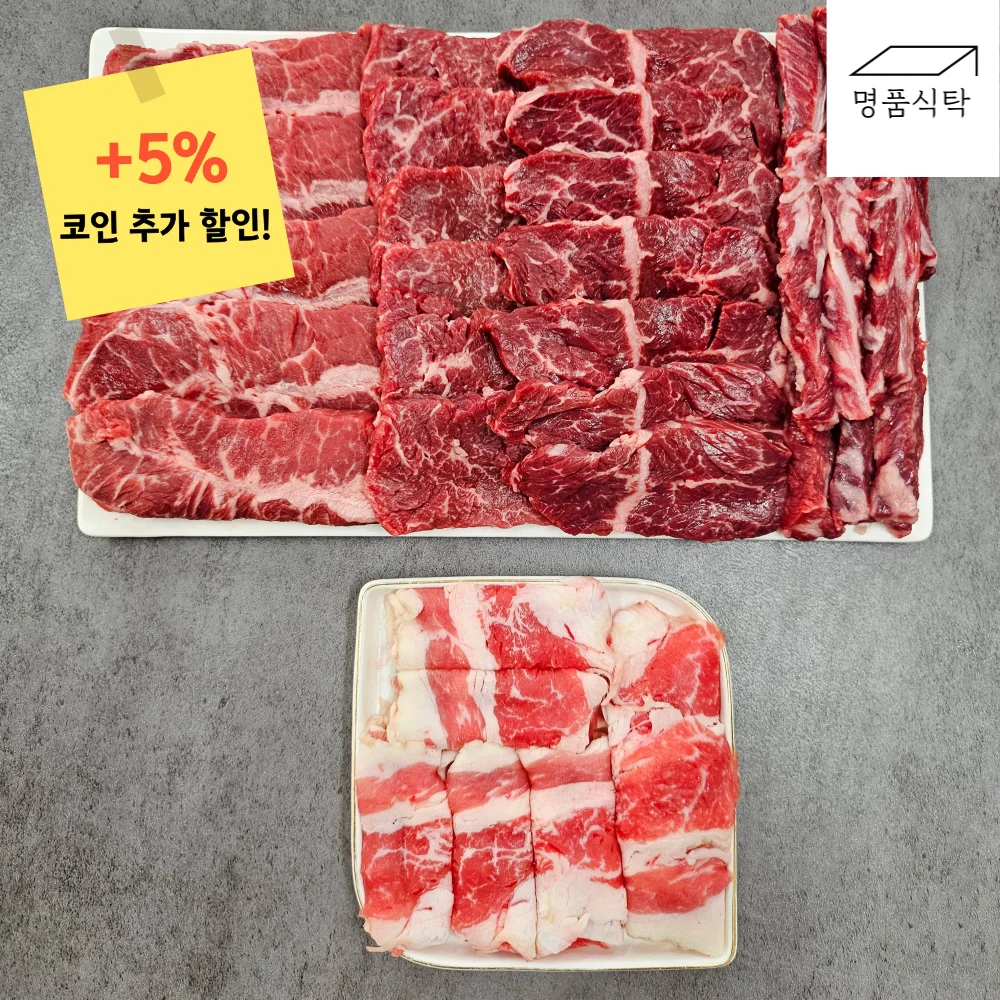 (No. 1 in the price ratio) popular meat, beef sirloin, premium number 678 LA flower ribs