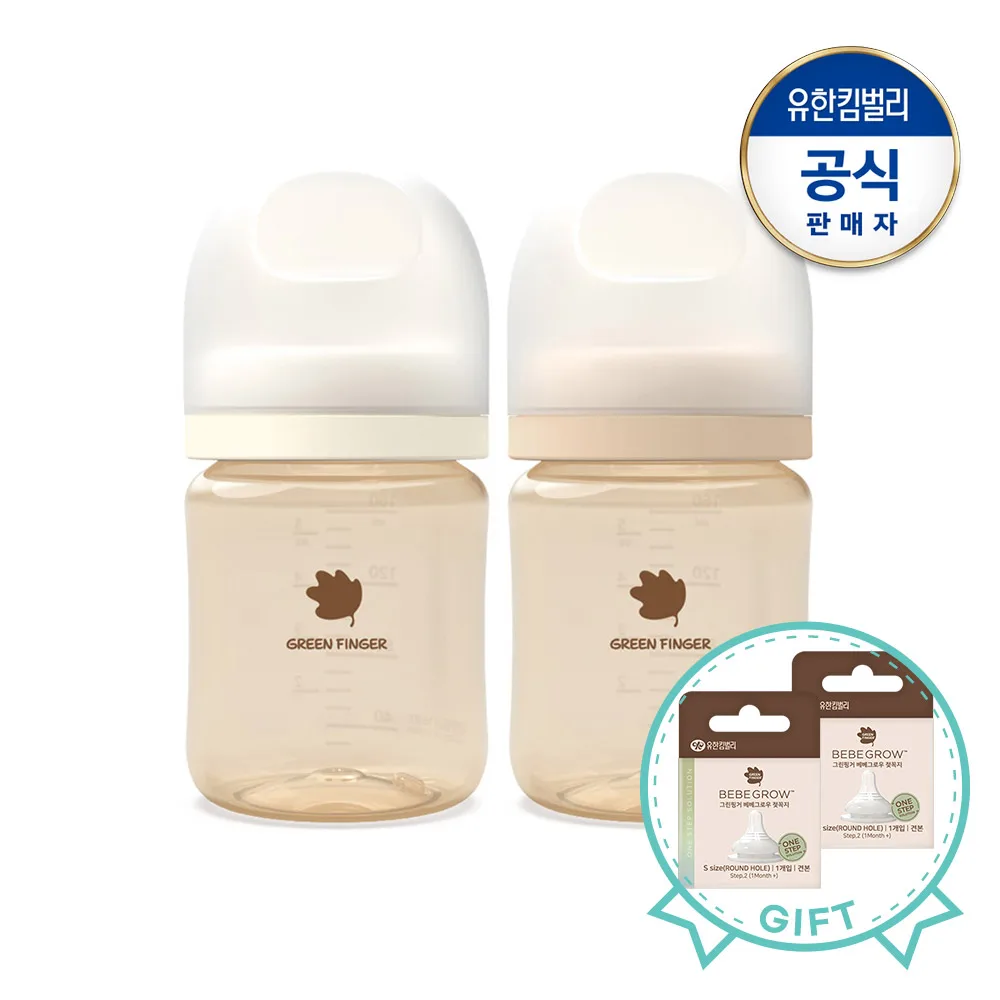 베베그로우 PPSU 젖병 트윈팩 160ml(크림베이지/노꼭지)+(젖꼭지2P 증정)