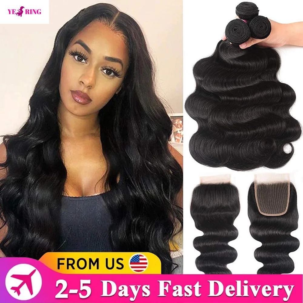 ボディウェーブ人毛束、4x4スイスレースクロージャー付き、ブラジル産未加工人毛エクステ束、100%人毛、2～5日でお届け
