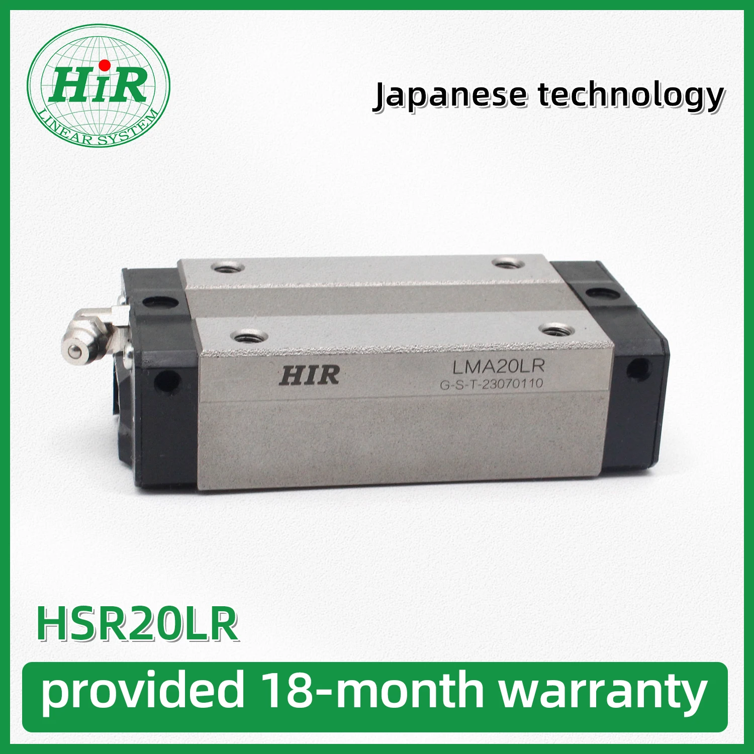 Hir Linear Guide Ra…
