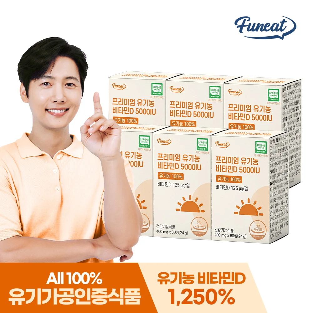 Premium Organic VitaminD 5000 IU 60 tablets x 6 bottles