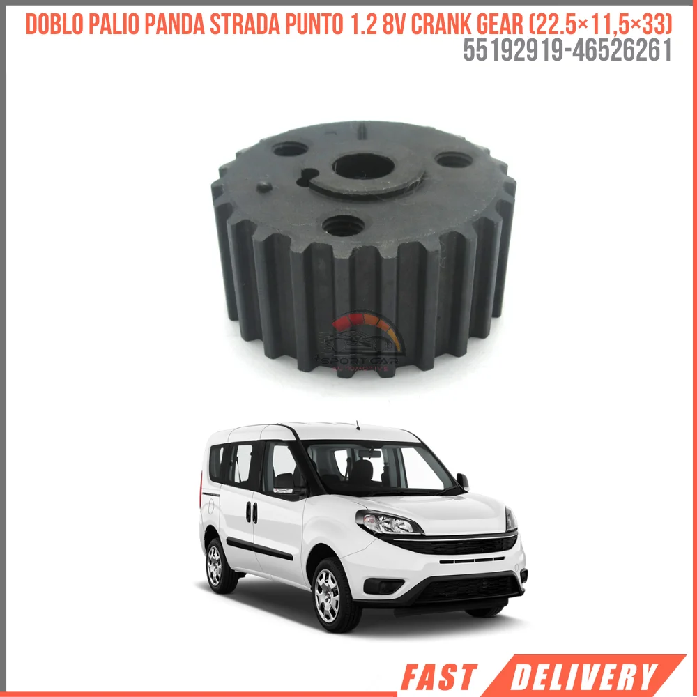 FOR DOBLO PALIO PANDA STRADA PUNTO 1.2 8V CRANK GEAR (22.5 × 11.5 × 33) 55192919-465261 REASONABLE PRICE HIGH QUALITY VEHICLE