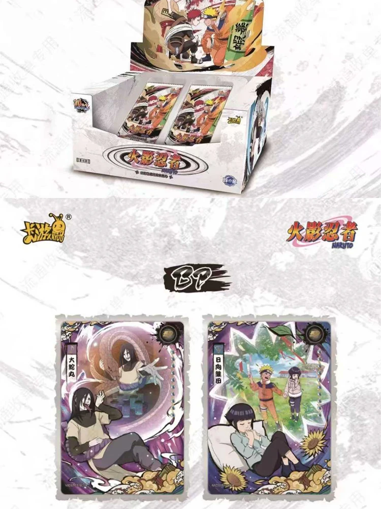 

10M07 KAYOU Naruto Cards Inherited Collection Card Ninja Age Special Pack SP Uzumaki Naruto MR Pain Детская игровая карта Подарочная игрушка