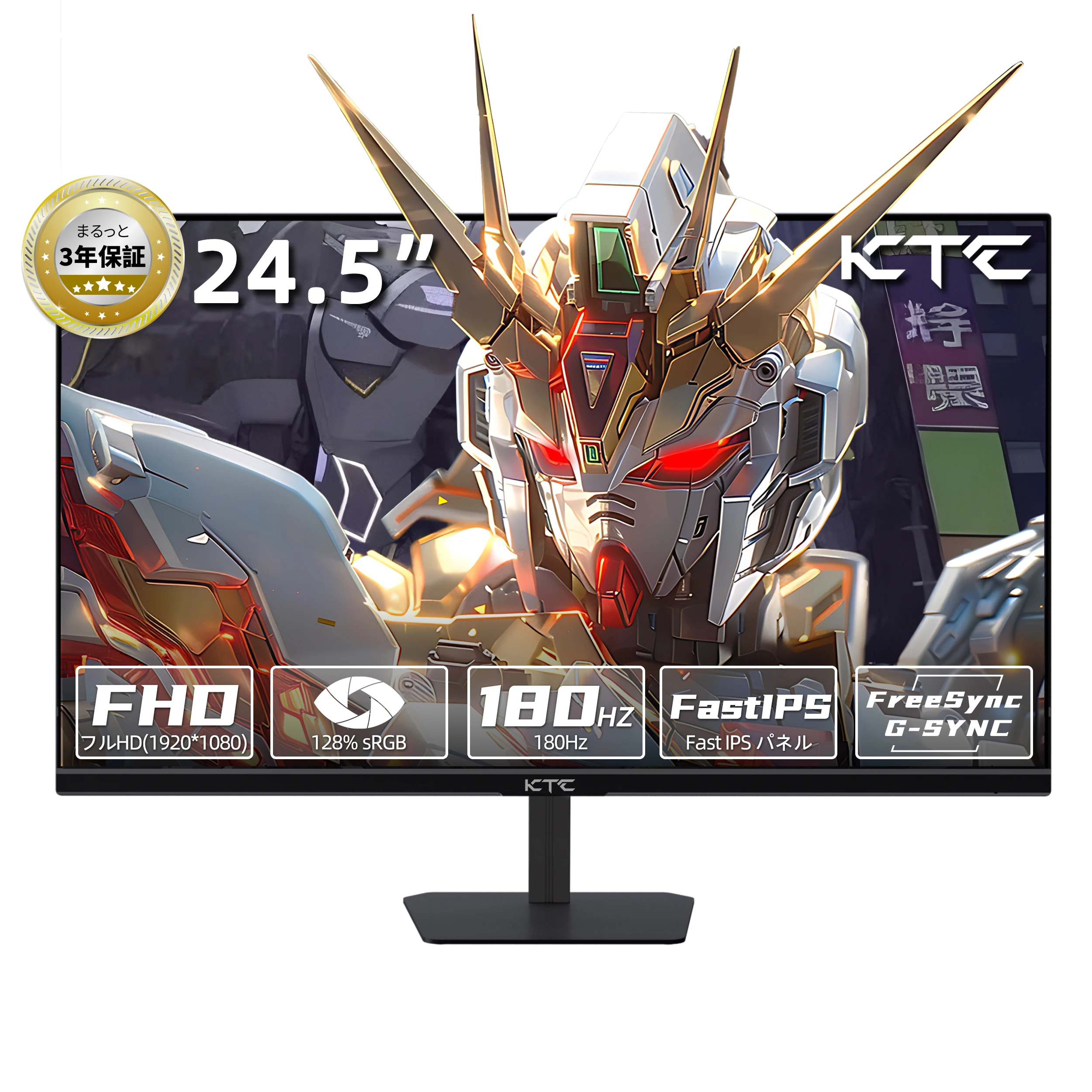 KTC 24.5インチ ゲーミングモニター FHD 200Hz 1ms Fast IPS【H25T7 ブラック】 特別割引