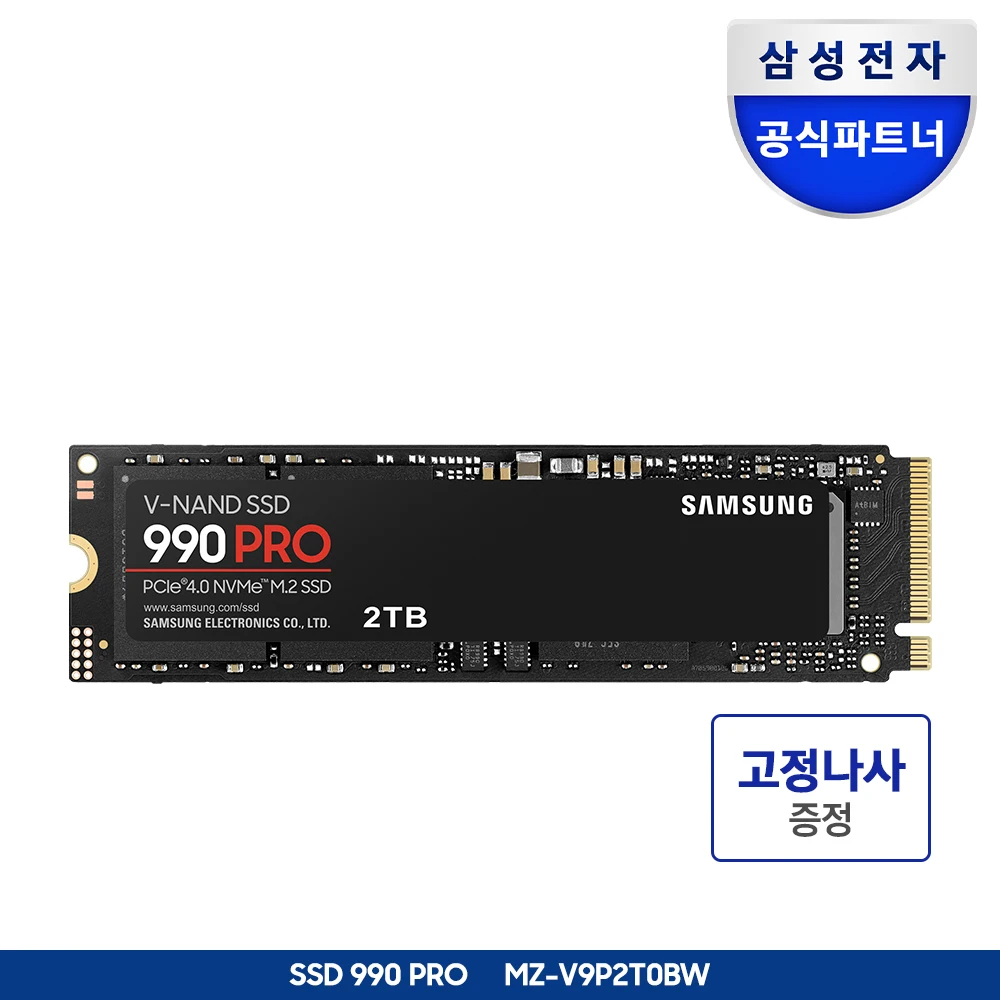 Samsung Electronics officially certified Samsung SSD 990 PRO 2TB MZ-V9P2T0BW