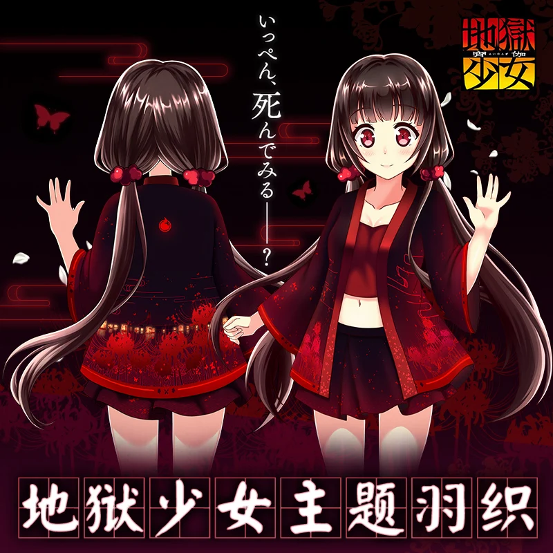 

Anime Hell Girl Enma Ai Cloak Haori Cosplay Costume Jigoku Shoujo Japanese Men Women Casual Kimono Yukata Halloween Party Tops