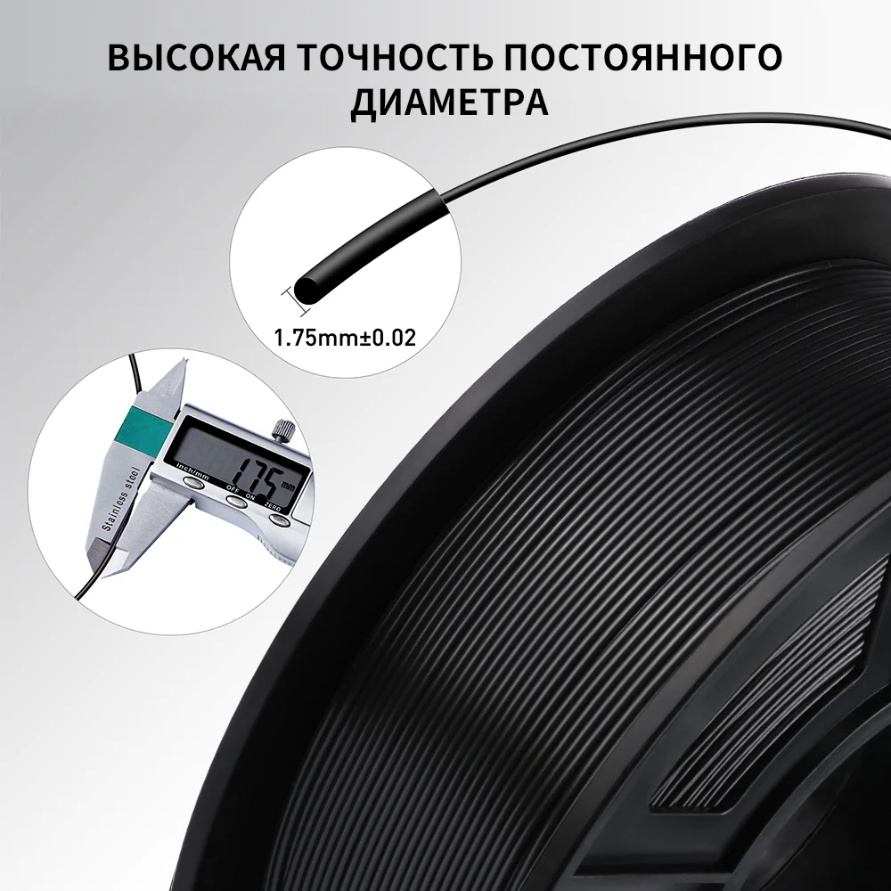 ANYCUBIC 3D Yazıcı Çok Renkli Filament PLA 1.75mm 1 kg/Rulo Plastik Kauçuk Sarf Malzemesi FDM 3D Yazıcı Kobra 2 Pro