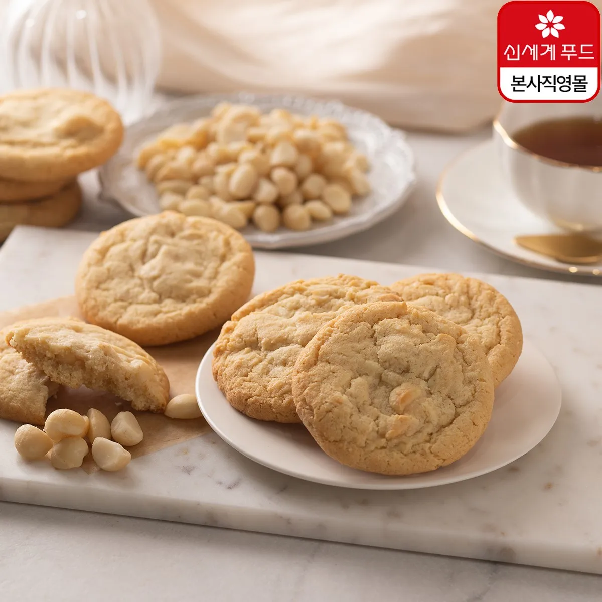 [Milk and honeyy] 10 White Macadamia chocolate cookies