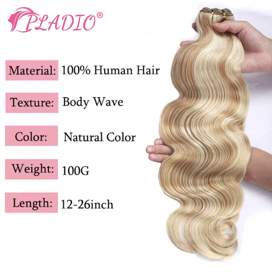 Body Wave Human Hair Wefts Extensions Sew In Machine Double Weft Remy Human Hair Bundles Ombre Brown Highlight Blonde 100G Salon