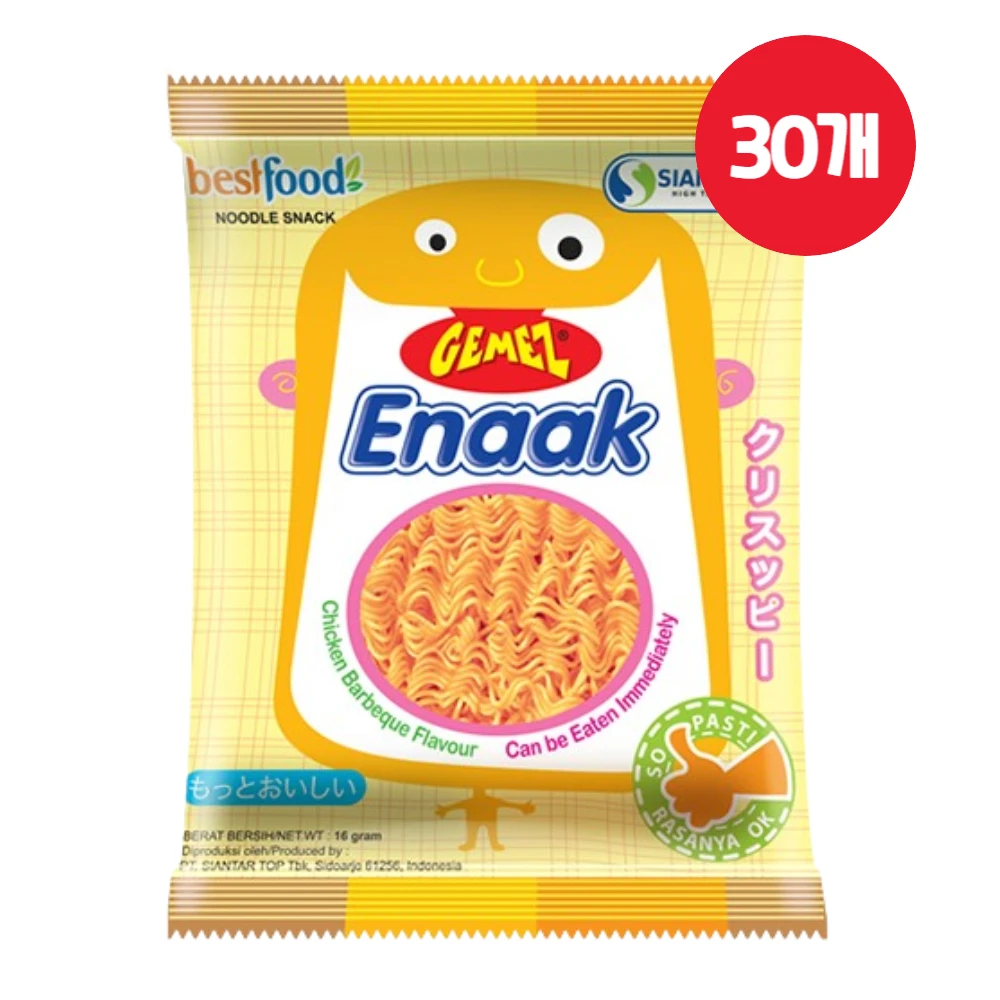 أبو ، 16 جم ، 30.