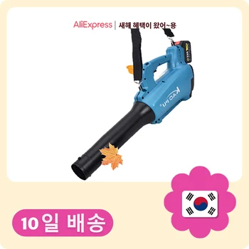 마키타 18V 배터리용 강력한 브러시리스 송풍기, 핸드헬드 무선 잎 눈 송풍기, 먼지 송풍기, 정원 전동 공구(선택할 수 있는 8개 SKU)