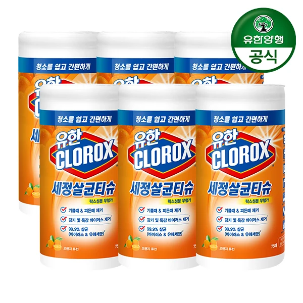 [Yuhan] Yuhanrox Disinfecting Wipes orange-fusion 75sheets X 6ea (500399)