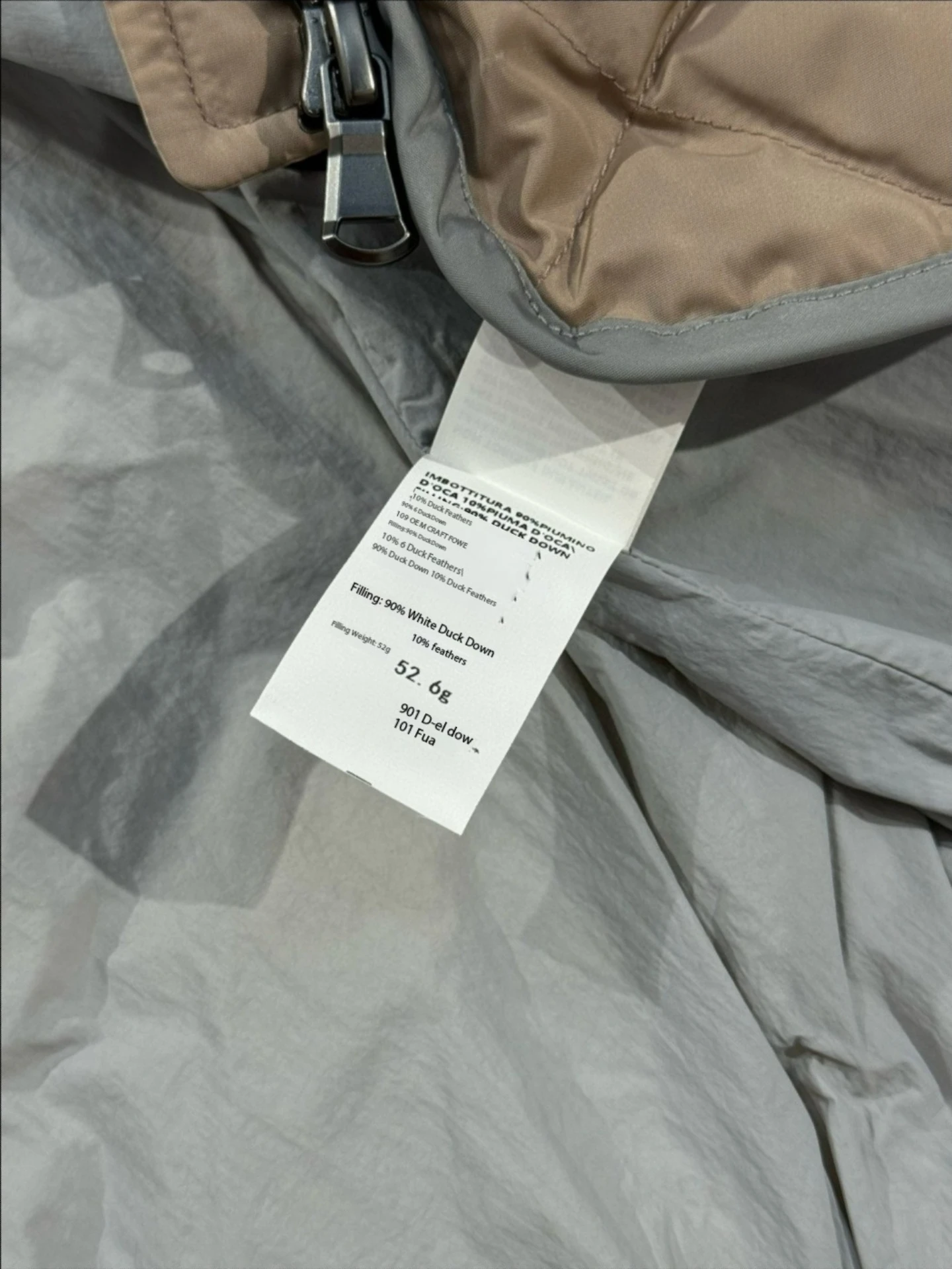 سترة بدون أكمام من أوزة