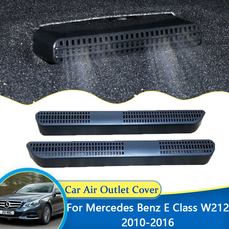 כיסוי אבק למזגן תחת המושב למרצדס בנז E Class W212 2010~2016 עם מגן נגד סתימות