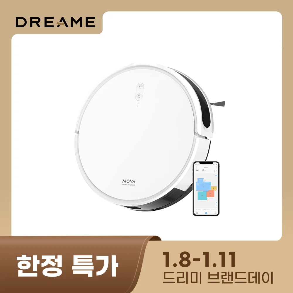 [Korean version domestic delivery] Dreame Dreame dreami MOVA M1 robot cleaner, 4500Pa strong suction, mop, quick recognition of fine water, high efficiency cleaning of niche space