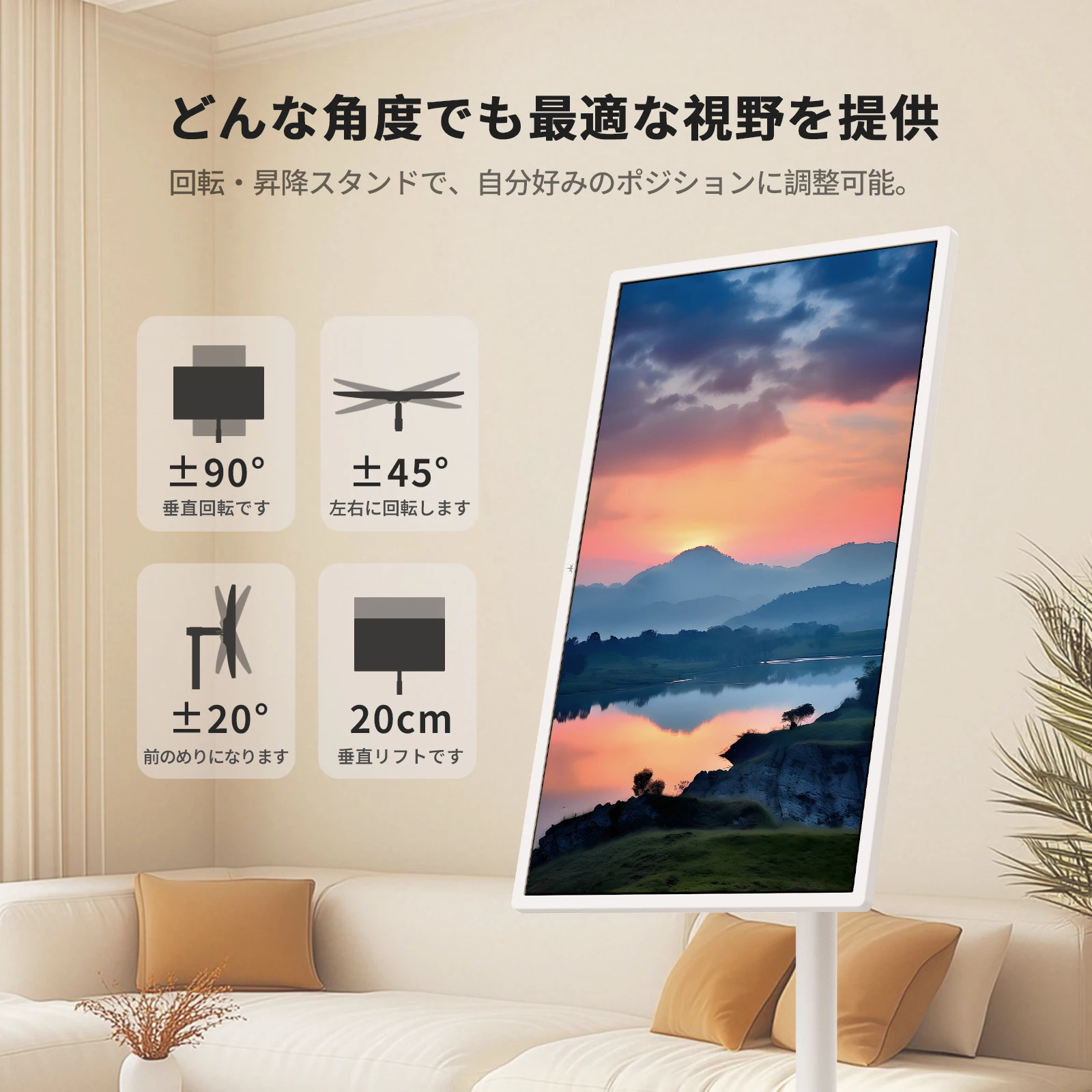 KTC MegPad 32型 4K UHD 移動式スマートモニター（8GB RAM+128GB 大