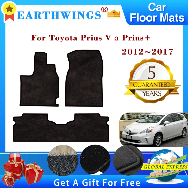 Car Floor Mats For Toyota Prius V A Grand Prius+ Daihatsu Mebius 2012~2017 Carpets Rugs Interior Parts Foot Pads Accessories