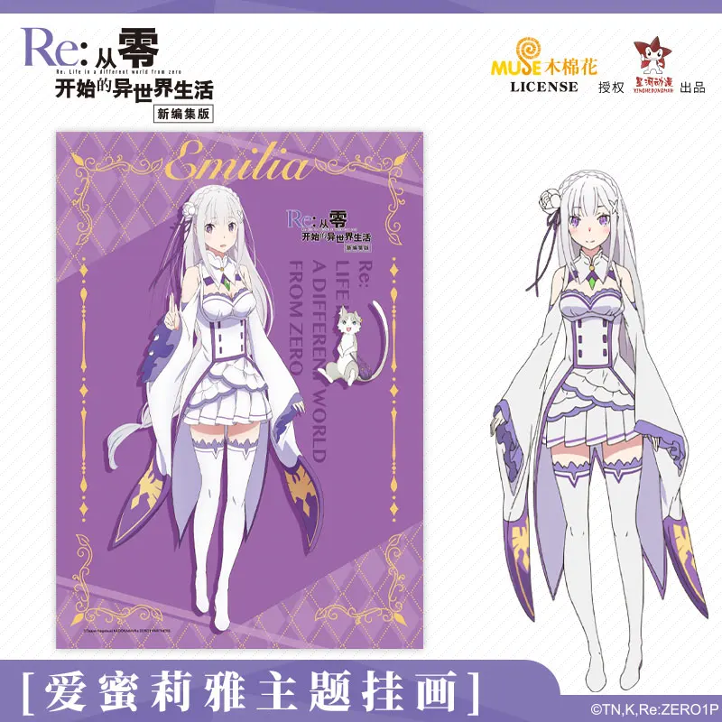 

Genuine Authorized Re:Life In A Different World From Zero Anime Character Emilia Hangings Decorative Paintings Wall Artwork