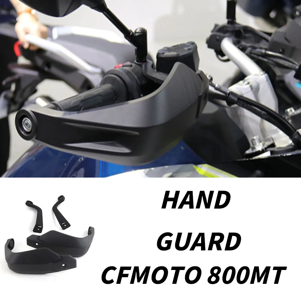 

Новый защитный чехол для CFMOTO 800MT