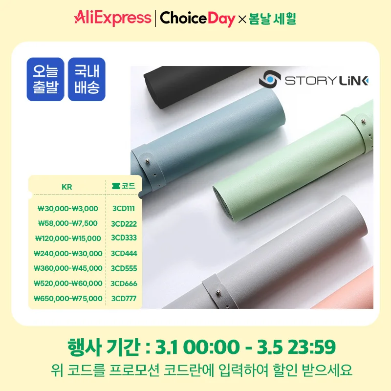 Story Link soft cream mouse long pad keyboard notebook mouse pad computer leather large mat office khs