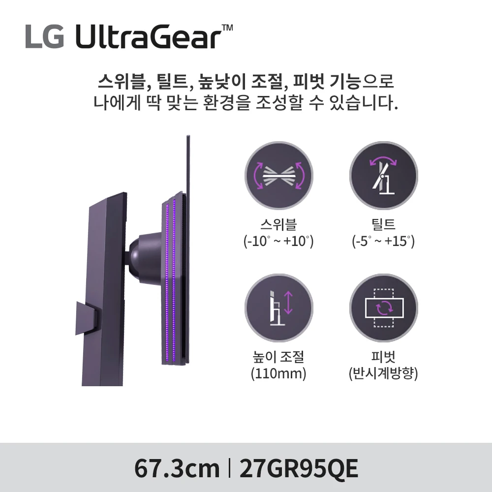 [A1] Lg Electronic Ultra Gear 27Gs95Qe Monitor de jogos Oled de 27 polegadas Qhd 240Hz 2024 Novo modelo