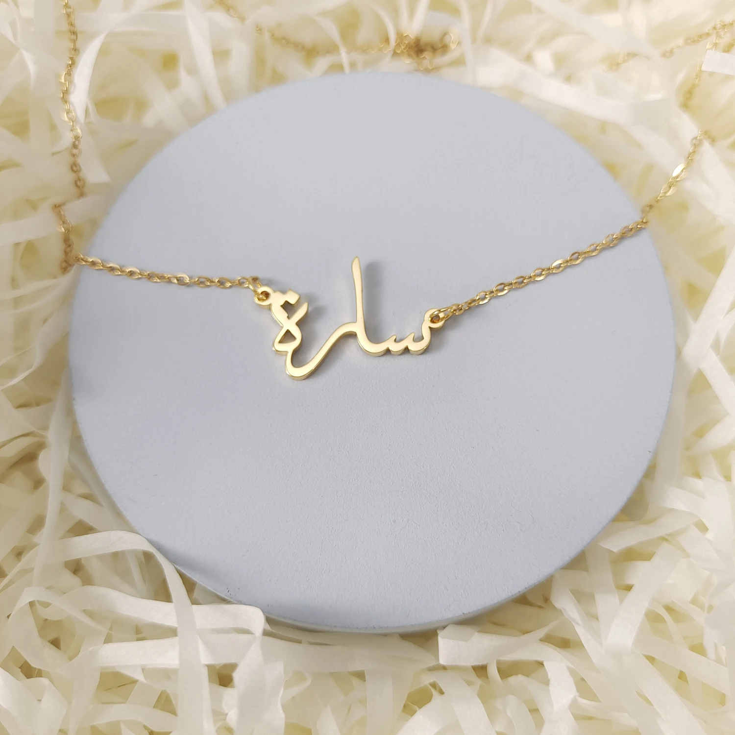 High-End-benutzer definierte arabisch geschnittene Namens kette einfache Edelstahl 18 Karat vergoldet Souvenir muslimischen Geschenk besten