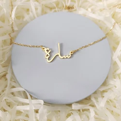 Custom Arabic Cut Name Colar para Menina, Aço Inoxidável, Lembrança Banhada a Ouro 18K, Presente Muçulmano, Melhor Presente de Aniversário, Simples, High End