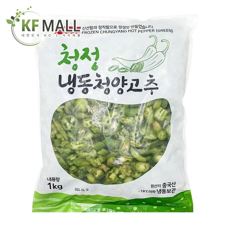 Frozen Cheongyang pepper slice 1kg large-capacity business estate farm production 1kg