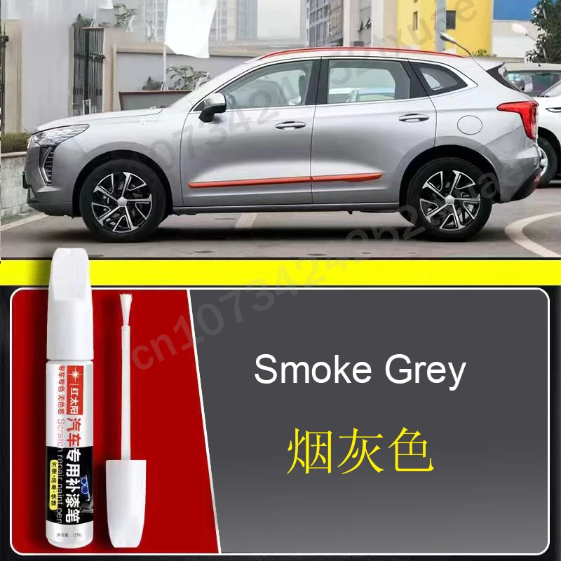 Variant: smoke grey