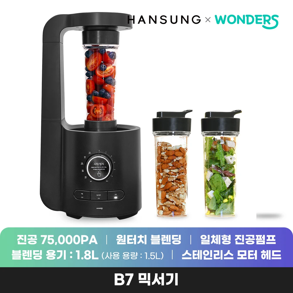 원더스리빙 원더스 메이킹 B7 초고속 진공블렌더