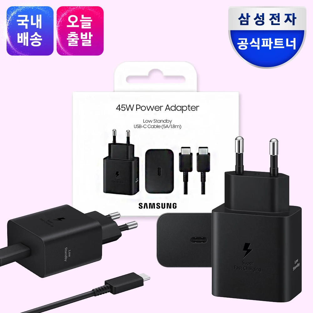 Samsung genuine Charger 45W PD Charger power saving (USB C to C cable included)/EP-T4511 Charger high speed charger Samsung Charger Samsung High Speed Charger